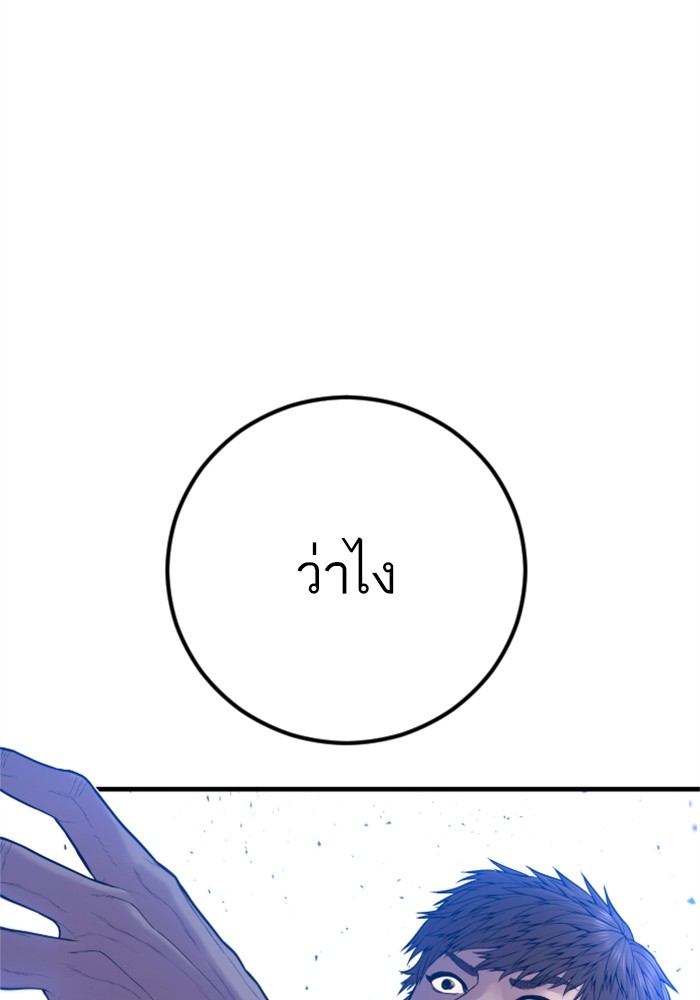 Doujin-Lc- อ่าน โดจิน มังฮวา เกาหลี ญี่ปุ่น จีน แปลไทย Manager Kim ตอนที่ 1 2 3 4 5 6 7 8 9 10 11 12 13 14 ฟรี ไม่มีโฆษณา อ่าน โดจิน Manhwa เกาหลี ญี่ปุ่น จีน เรามีครบ คัดมาให้เน้นๆ โดจิน 18+ รับประกันความฟินโดย  Doujin Lc
